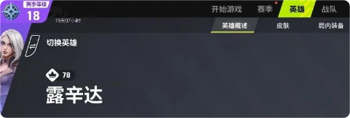 远光84最多几个人玩,远光84手游联机介绍