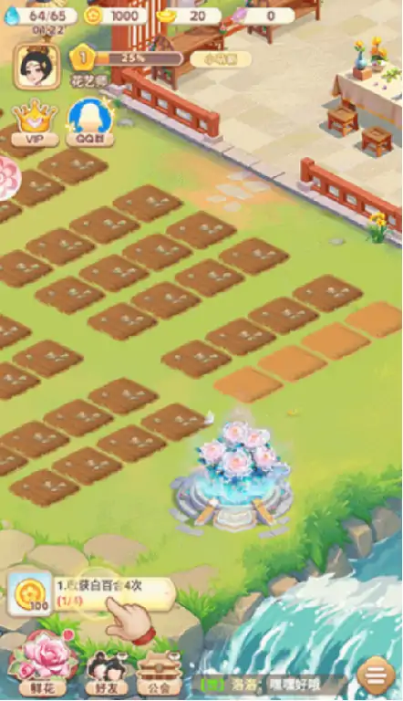 我的花园世界哪个公司开发的 我的花园世界公司介绍