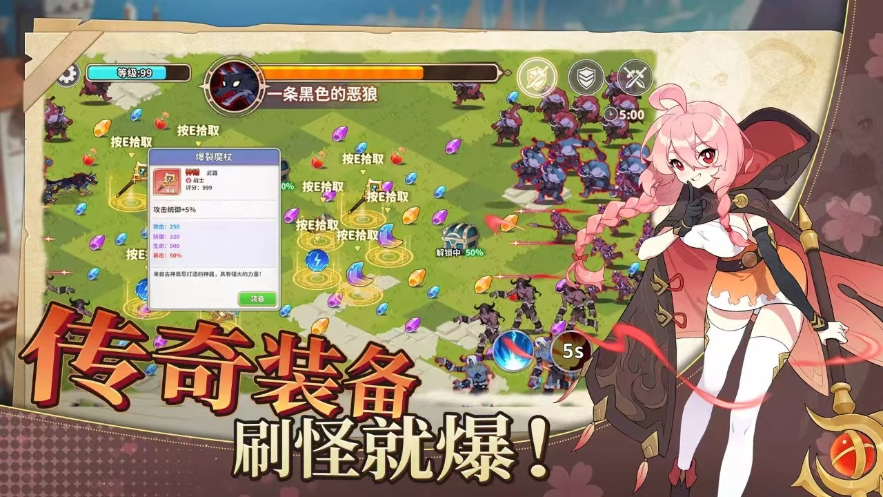 召唤与生存公测时间是哪天,召唤与生存什么时候上线