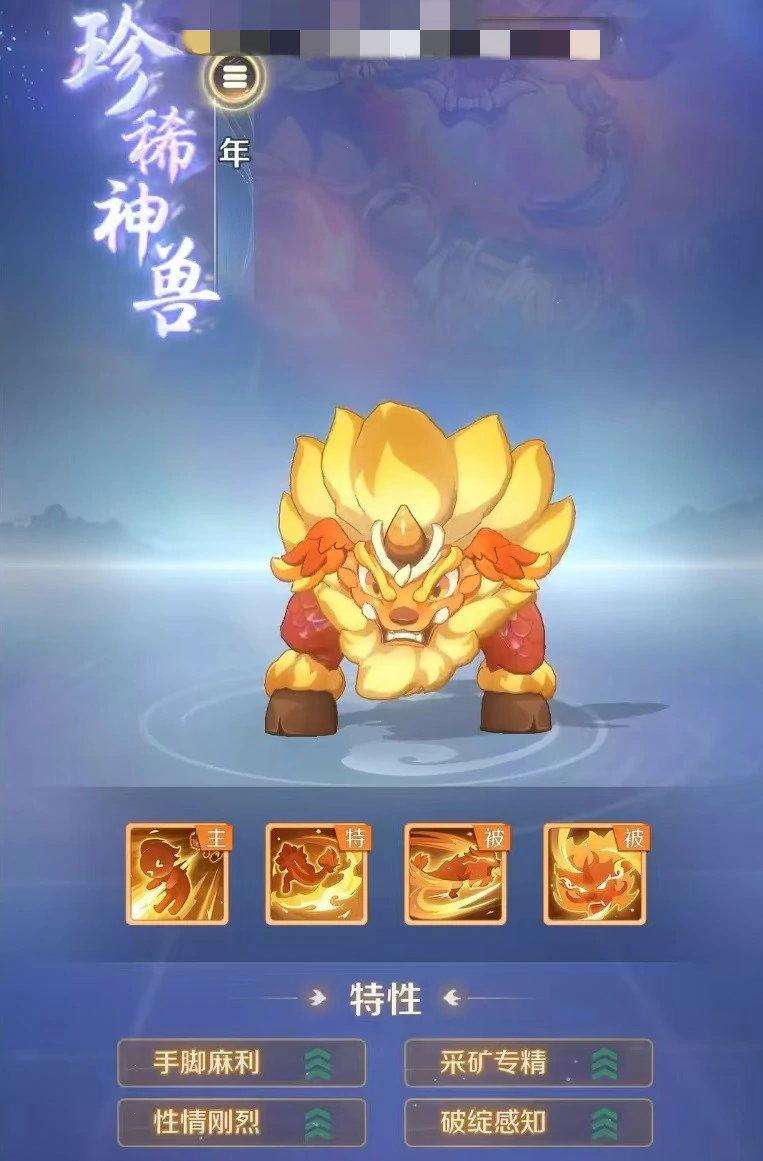 灵兽大冒险灵兽有哪些,灵兽大冒险灵兽选择推荐