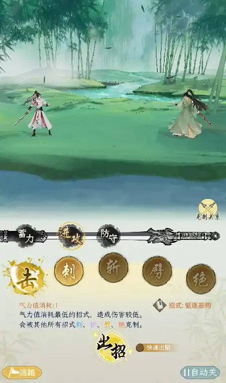 华夏千秋是哪个公司的游戏,华夏千秋开发信息介绍