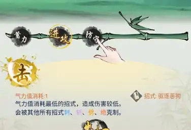华夏千秋武学强度排行,华夏千秋武学强度一览