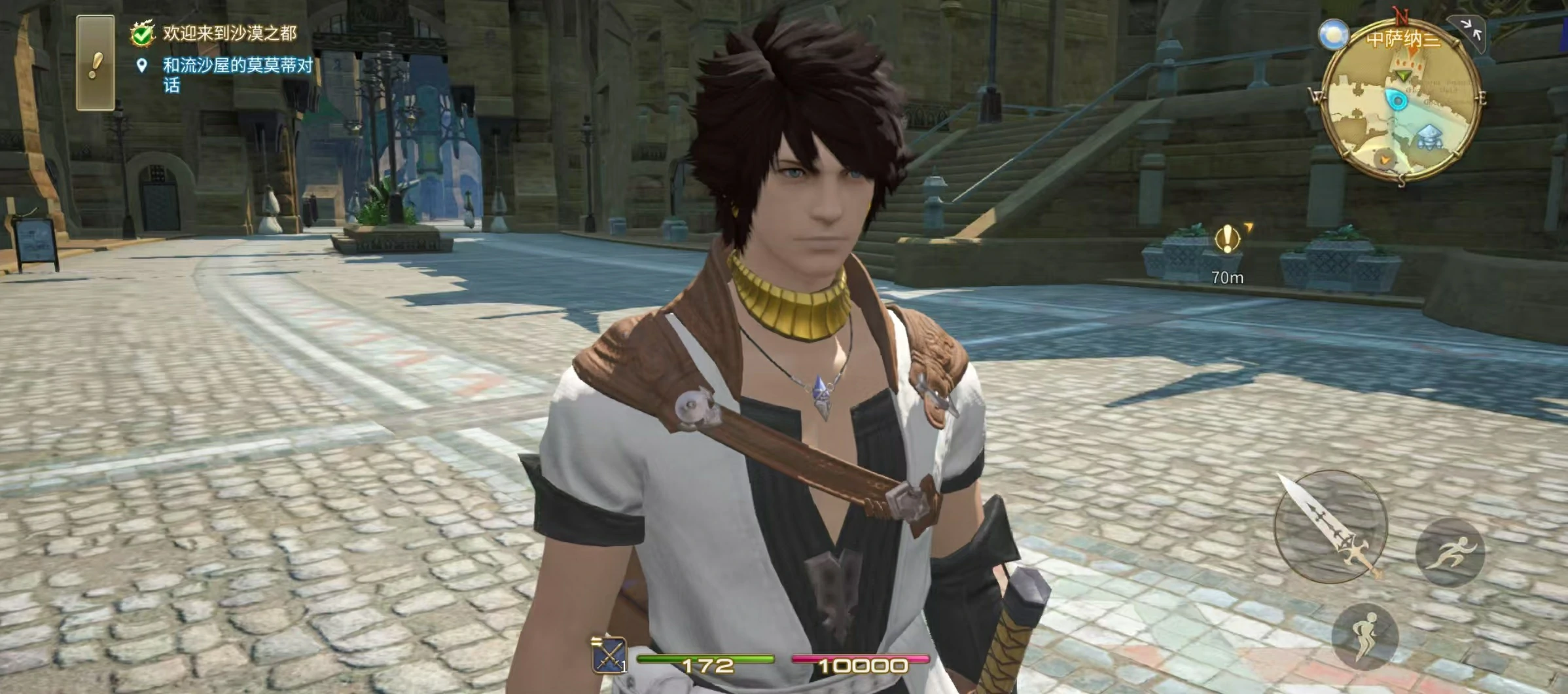 最终幻想14水晶世界预约链接推荐,FF14手游预约地址介绍