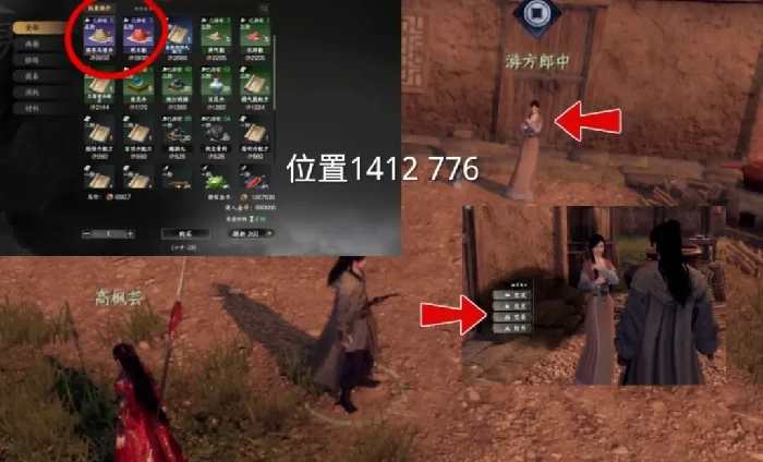 下一站江湖2将门虎子主线怎么做,下一站江湖2手游将门虎子主线任务攻略