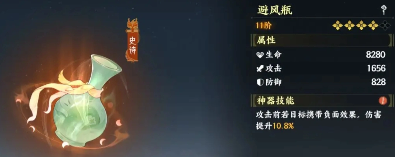 指间山海幻灵搭配培养攻略,指间山海手游阵容搭配玩法介绍
