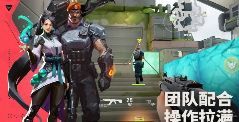 无畏契约手游训练任务怎么做,无畏契约手游训练任务完成方式介绍,无畏契约