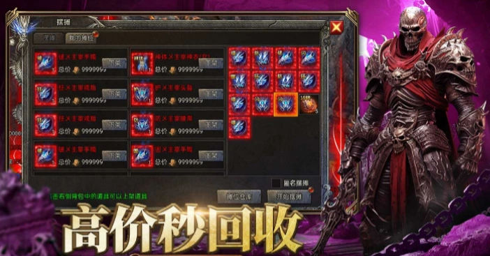 龙迹之城开发商是谁,龙迹之城开发商介绍