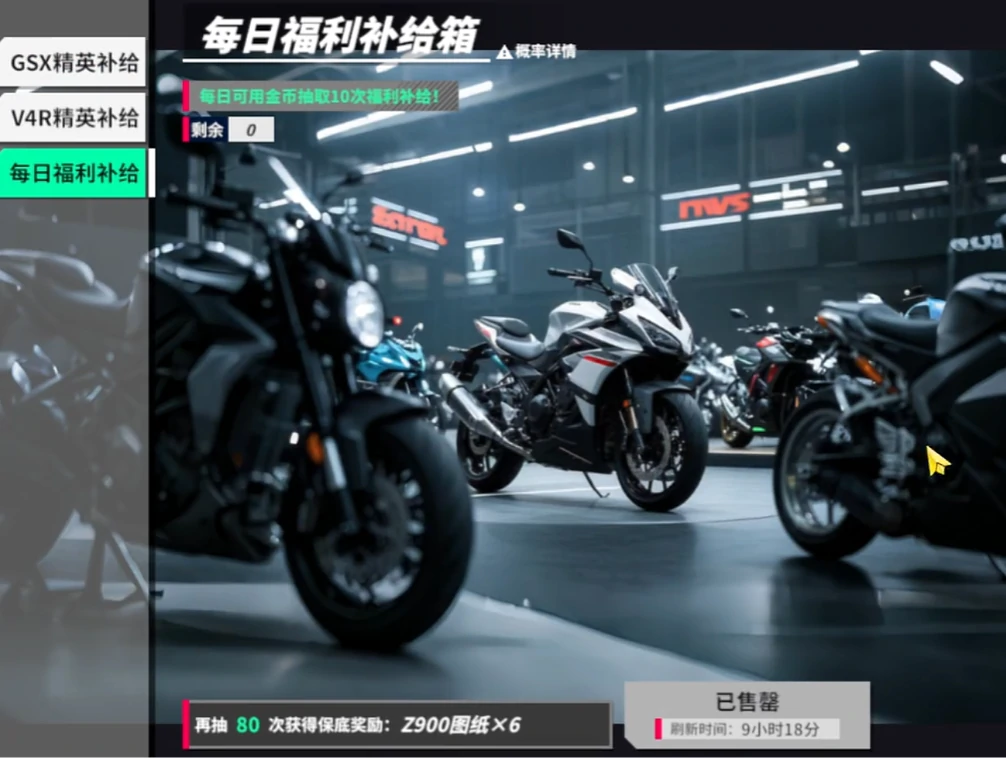 黎明飞驰精英补给怎么玩,黎明飞驰精英补给玩法攻略