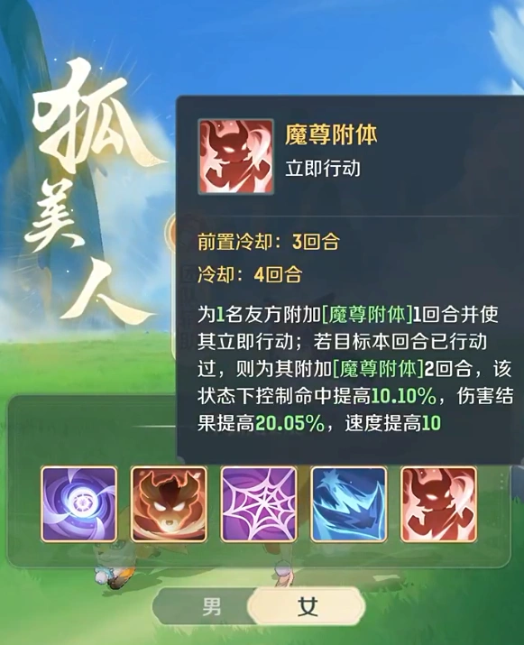 灵兽大冒险盘丝洞怎么玩,灵兽大冒险盘丝洞攻略