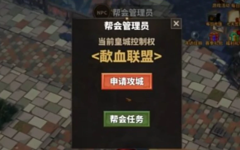 中国式网游攻城怎么做,中国式网游攻城方法介绍
