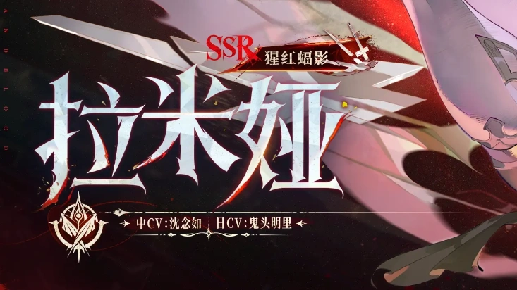 银与绯司夜的孤眷卡池介绍,银与绯司夜的孤眷抽卡攻略