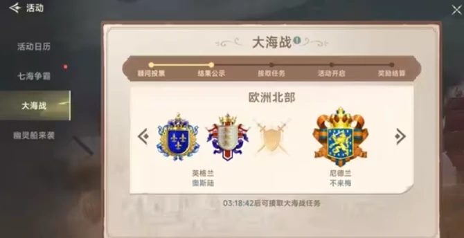 大航海时代传说练级攻略,大航海时代传说怎么练级