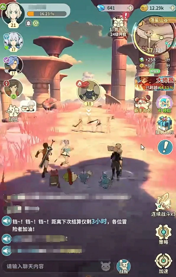 云海之下加点玩法攻略,云海之下角色怎么加点