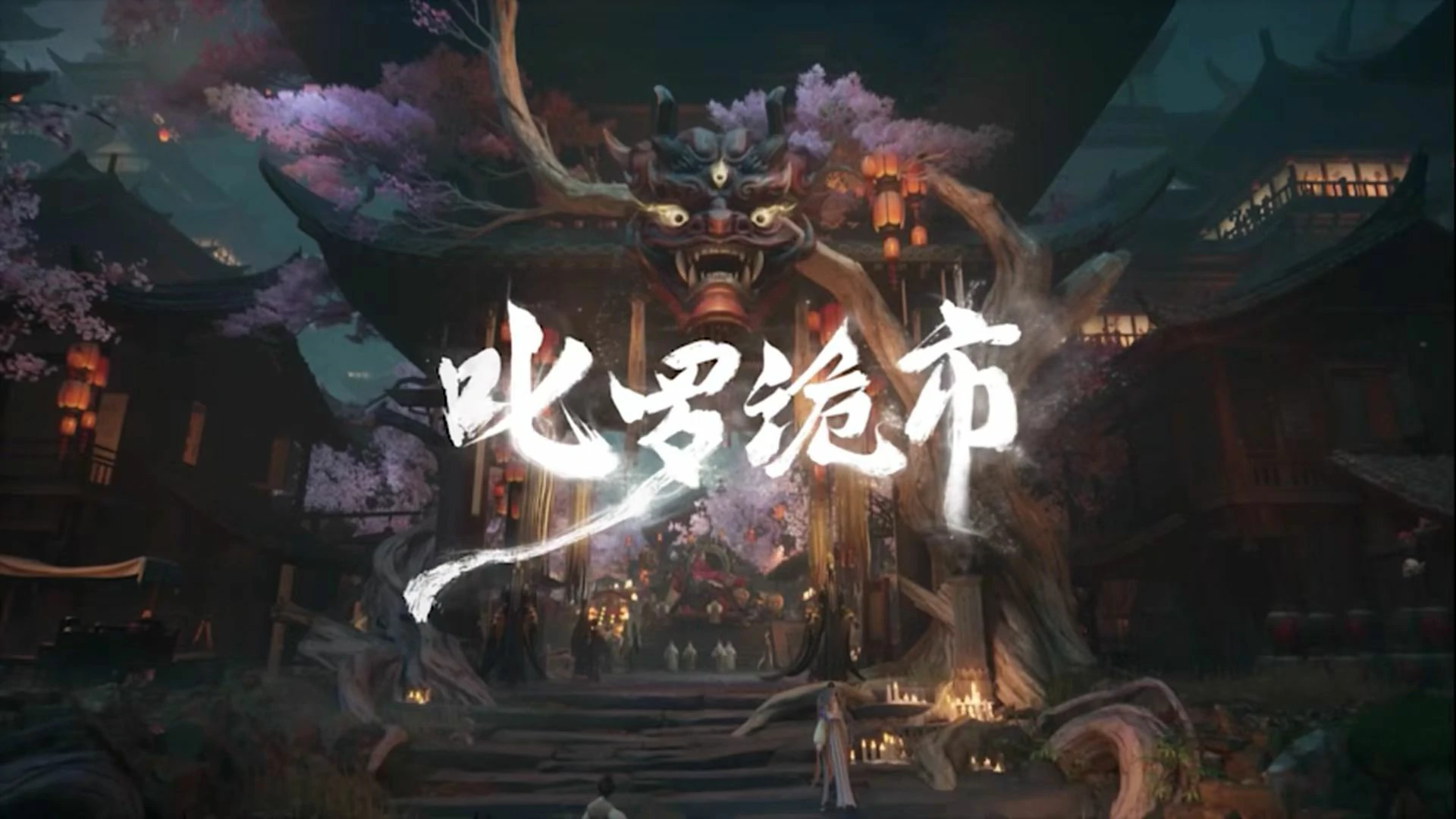 代号界剧情介绍,代号界背景故事详解