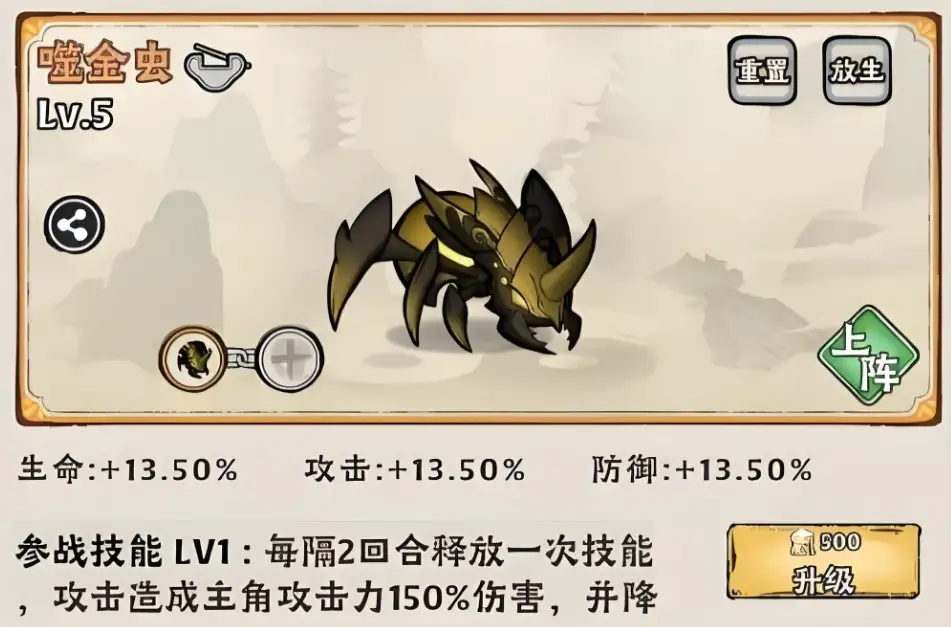 神器传说零氪灵兽培养,神器传说零氪宠物推荐