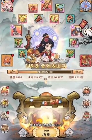 神器传说白泽打什么流派,神器传说白泽搭配