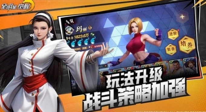 全明星觉醒比利介绍,全明星觉醒比利怎么样