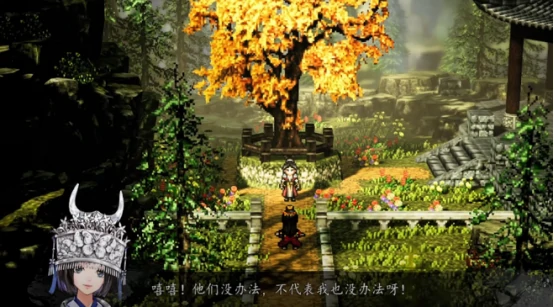 逸剑风云决小彤在哪 逸剑风云决手机版小彤位置解析
