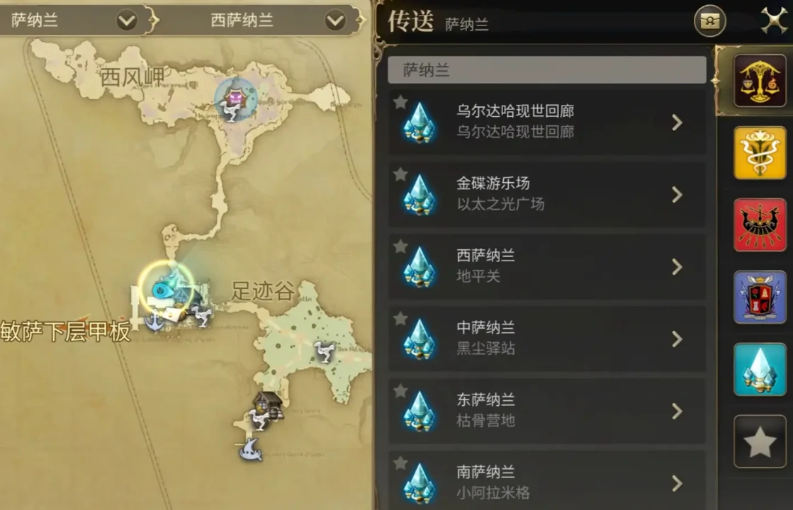 最终幻想14水晶世界跑图优化攻略,FF14手游跑图优化了什么