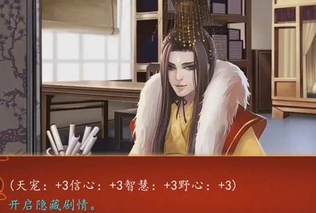 后宫三千人婕妤攻略,后宫三千人婕妤篇流程一览