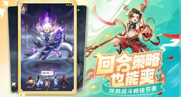 灵兽大冒险啥时候公测,灵兽大冒险什么时候上线