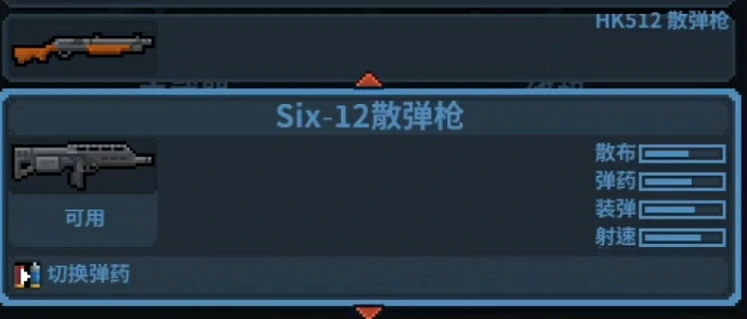 破门而入行动小队枪械推荐,破门而入行动小队枪械武器介绍