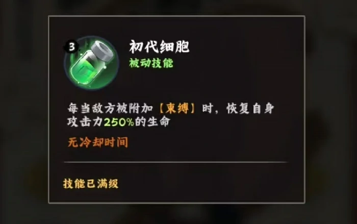 火影忍者木叶高手大和怎么玩,火影忍者木叶高手大和技能效果介绍,火影忍者