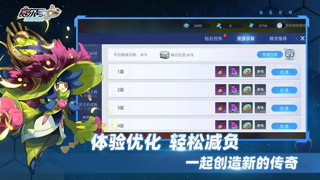 赛尔号巅峰之战库洛妮怎么样,赛尔号库洛妮强度分析