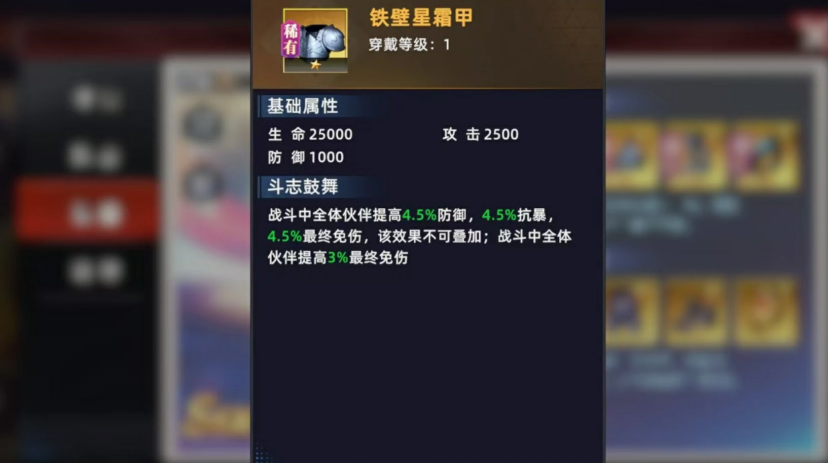 全明星觉醒玛丽怎么玩,全明星觉醒玛丽技能和搭配详解