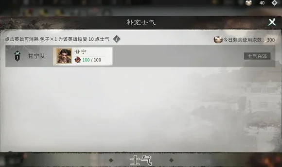 三国天下归心攻略,三国天下归心新手怎么玩