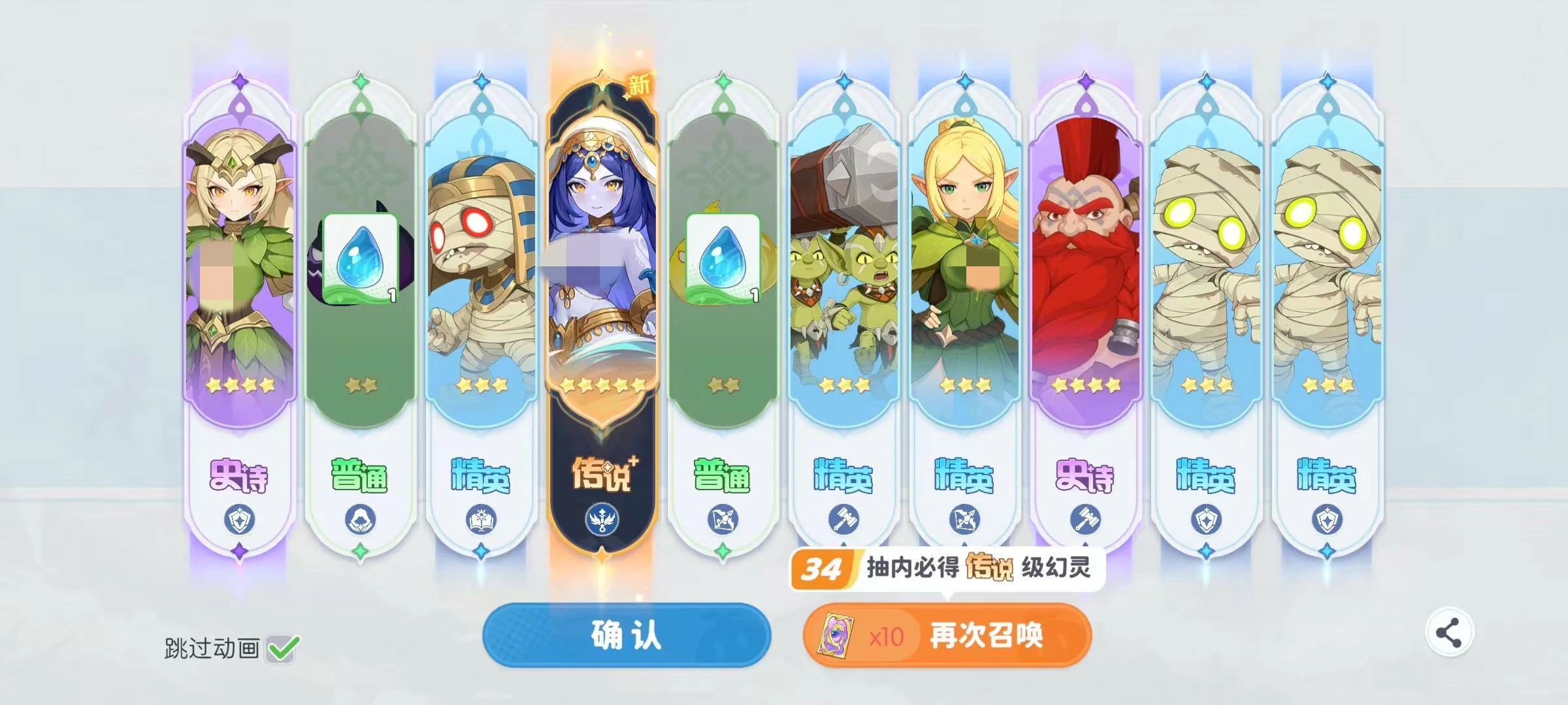 龙魂旅人心愿单怎么选,龙魂旅人心愿单选择推荐