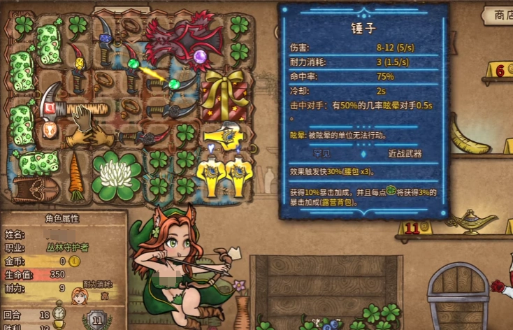背包乱斗流派介绍,背包乱斗手游有哪些流派