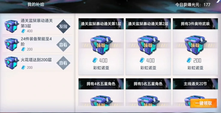 奥特曼系列对决新手攻略分享,奥特曼系列对决开局指南