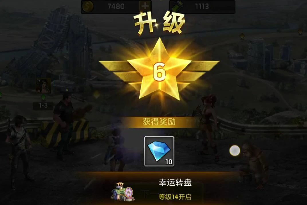 明日地平线氪金攻略,明日地平线氪金怎么玩