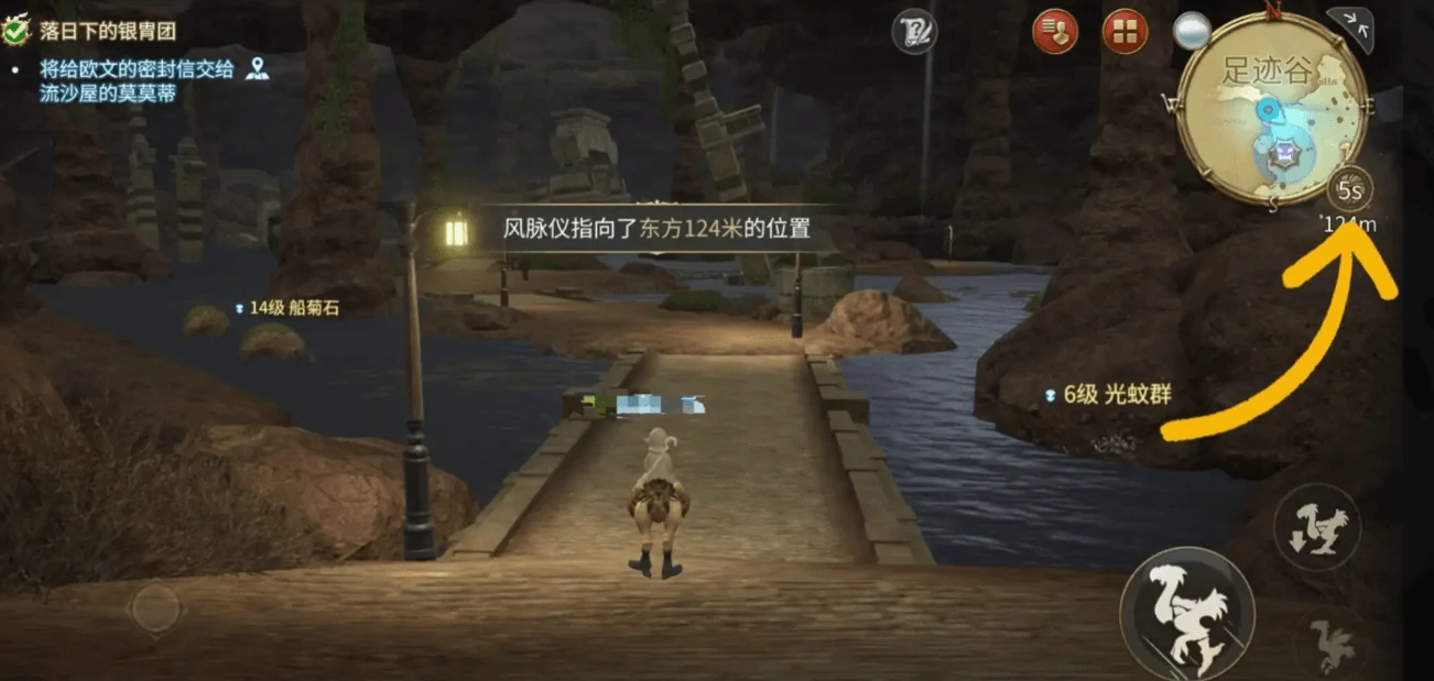 最终幻想14水晶世界坐骑飞行怎么解锁,FF14手游坐骑飞行解锁攻略