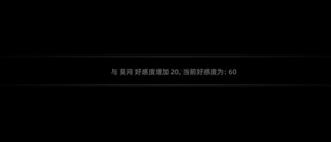 逸剑风云决莫问支线攻略,逸剑风云决手机版莫问支线怎么做