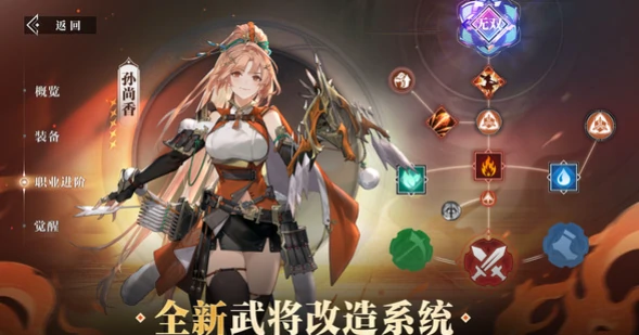 三国志幻想大陆2枭之歌兑换码是什么,三国志幻想大陆2枭之歌兑换码分享