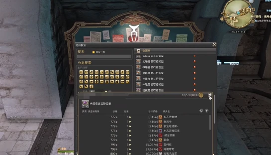 最终幻想14水晶世界炼金术士怎么做东西,FF14手游炼金术士做东西指南