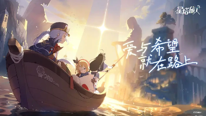 星塔旅人开服时间是什么时候,星塔旅人公测时间确定了吗
