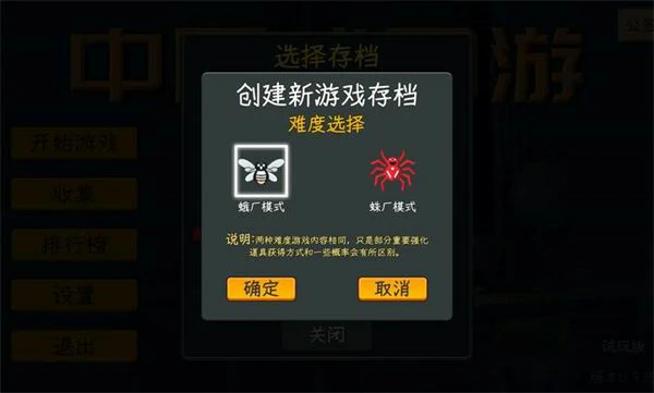 中国式网游手游什么时候上线,中国式网游手游上线时间分享