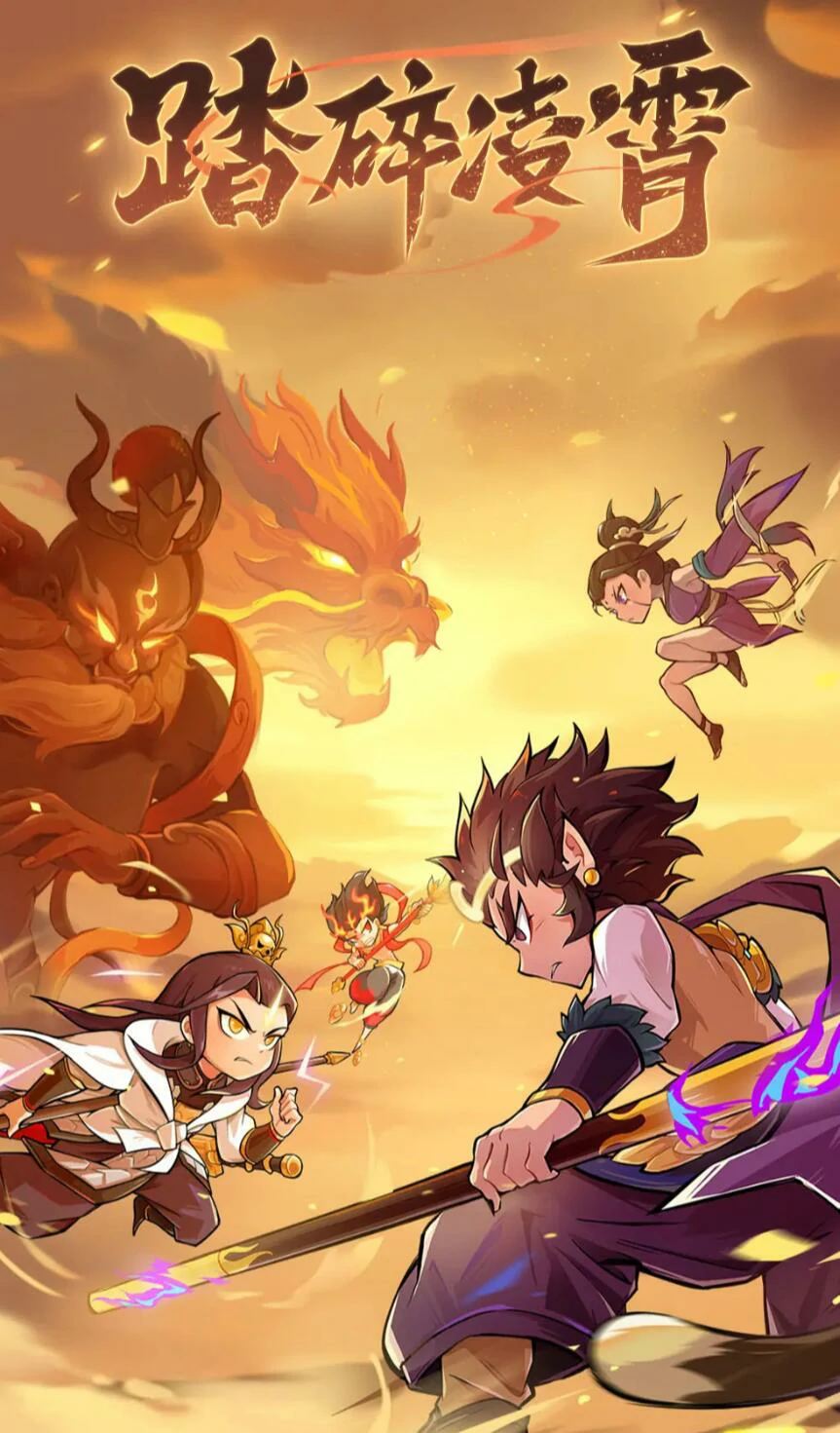 魔宠降临兑换码分享,2025魔宠降临礼包码最新有哪些