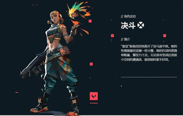无畏契约手游新手教程,无畏契约源能行动新手攻略,无畏契约