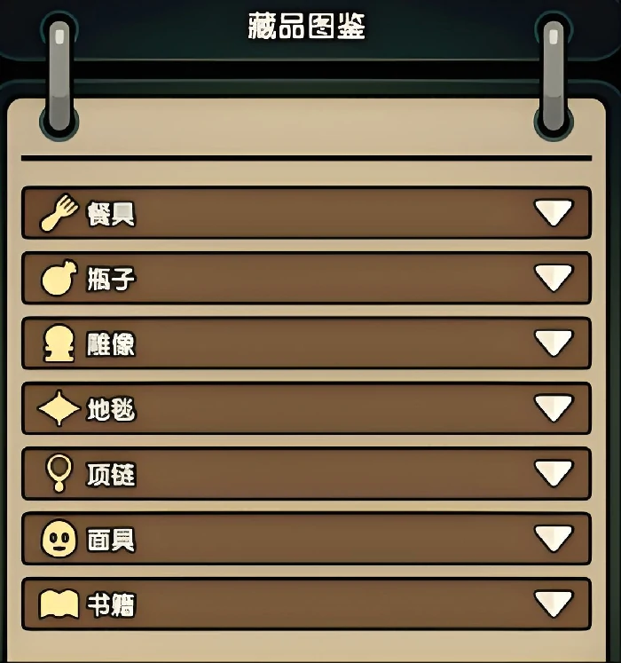 次神光之觉醒藏品技能怎么选,次神光之觉醒藏品攻略分享