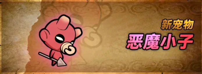 迷雾大陆s7上线时间表介绍,迷雾大陆s7什么时候上线