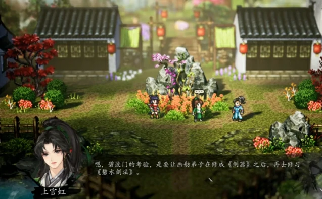 逸剑风云决上官虹入队,逸剑风云决手机版上官虹玩法介绍