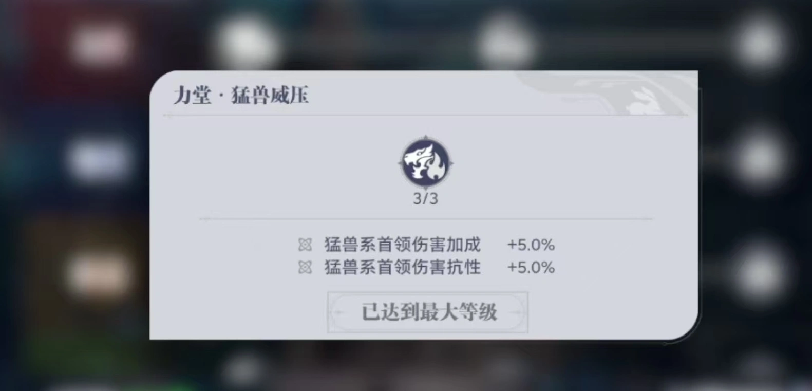 斗罗大陆猎魂世界宗门怎么玩,斗罗大陆猎魂世界宗门玩法介绍