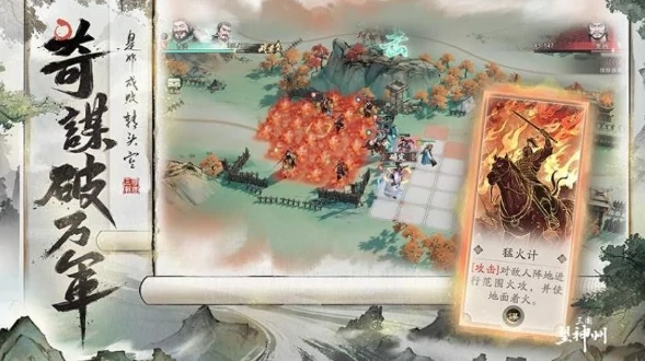 三国望神州是买断制吗,三国望神州游戏模式分享