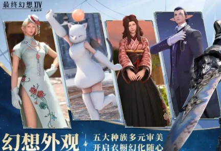 最终幻想14水晶世界怎么删除角色,FF14手游角色更换介绍