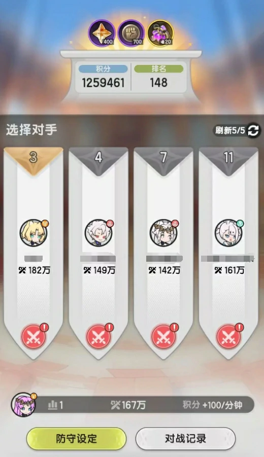 杖剑传说pvp攻略大全,杖剑传说pvp玩法分享