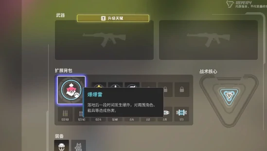 远光84宠物推荐指南,远光84宠物怎么选择